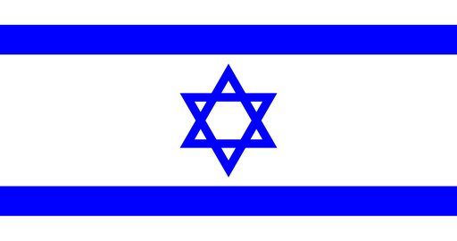 דגל ישראל כחול ולבן מגן דוד