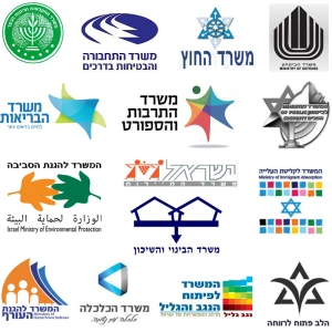 משכנתא לעובדי מדינה
