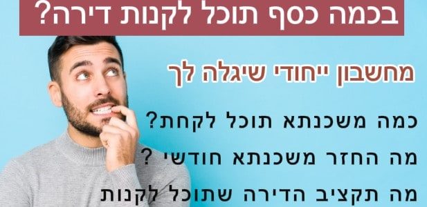 תמונה לטופס תמונה לטופס
